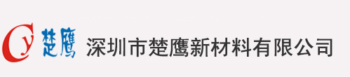 有機硅離型劑